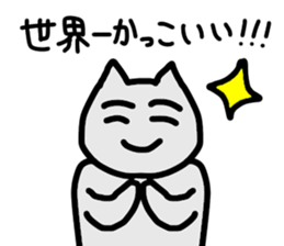 Sticker to send health sticker #15779057