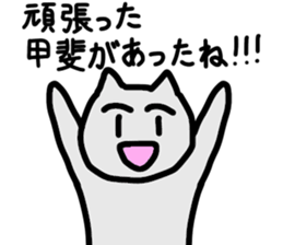 Sticker to send health sticker #15779064