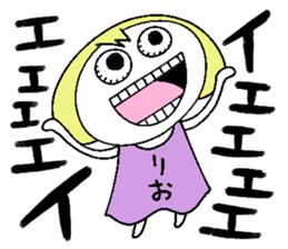 Let's go Rio chan! sticker #15779347