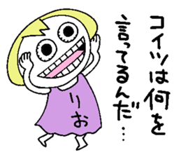 Let's go Rio chan! sticker #15779348