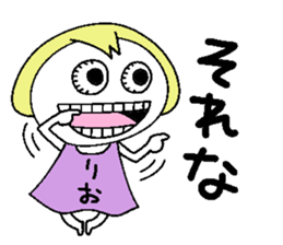 Let's go Rio chan! sticker #15779349