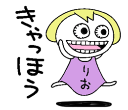 Let's go Rio chan! sticker #15779352