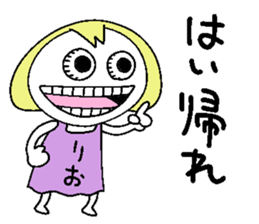 Let's go Rio chan! sticker #15779356