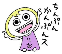 Let's go Rio chan! sticker #15779358