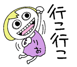 Let's go Rio chan! sticker #15779359