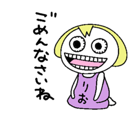 Let's go Rio chan! sticker #15779361