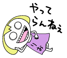 Let's go Rio chan! sticker #15779363