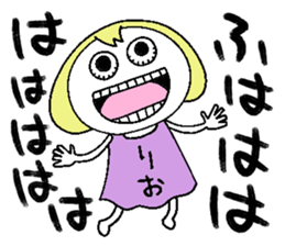 Let's go Rio chan! sticker #15779364