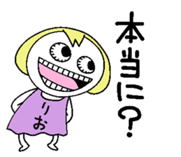 Let's go Rio chan! sticker #15779365