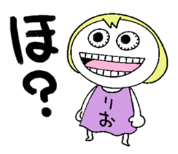 Let's go Rio chan! sticker #15779367