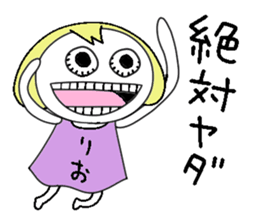 Let's go Rio chan! sticker #15779372