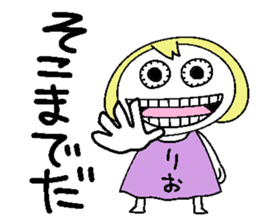 Let's go Rio chan! sticker #15779373