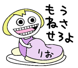 Let's go Rio chan! sticker #15779374