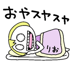 Let's go Rio chan! sticker #15779375