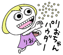 Let's go Rio chan! sticker #15779377