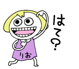 Let's go Rio chan! sticker #15779379