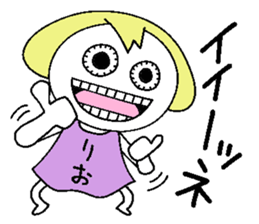 Let's go Rio chan! sticker #15779381