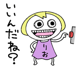 Let's go Rio chan! sticker #15779383