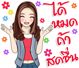 MONE MONE V.4 sticker #15779524