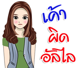 MONE MONE V.4 sticker #15779535