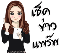 MONE MONE V.4 sticker #15779558