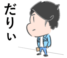 Greeting sticker by yukichisensei sticker #15779647
