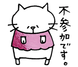 Daily Neko. sticker #15779760