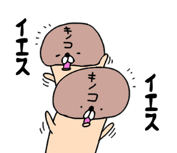 A story of a certain mushroom 2 sticker #15779917