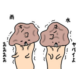 A story of a certain mushroom 2 sticker #15779923