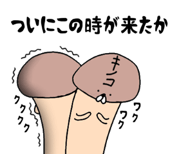 A story of a certain mushroom 2 sticker #15779925