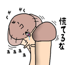 A story of a certain mushroom 2 sticker #15779926