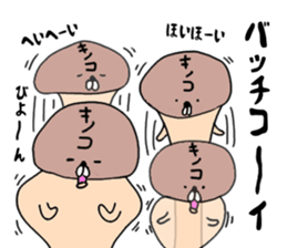 A story of a certain mushroom 2 sticker #15779927