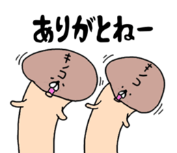 A story of a certain mushroom 2 sticker #15779928