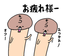 A story of a certain mushroom 2 sticker #15779929