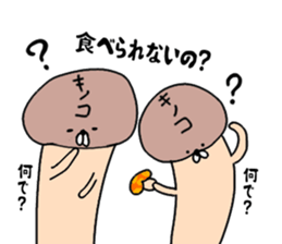 A story of a certain mushroom 2 sticker #15779931