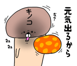 A story of a certain mushroom 2 sticker #15779932