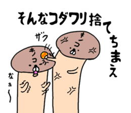 A story of a certain mushroom 2 sticker #15779933