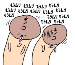 A story of a certain mushroom 2 sticker #15779939