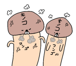 A story of a certain mushroom 2 sticker #15779940