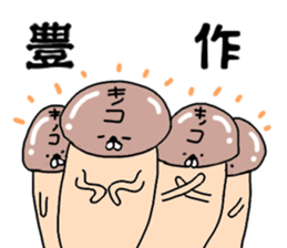 A story of a certain mushroom 2 sticker #15779944