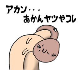 A story of a certain mushroom 2 sticker #15779945