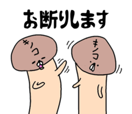 A story of a certain mushroom 2 sticker #15779946