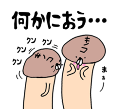 A story of a certain mushroom 2 sticker #15779947