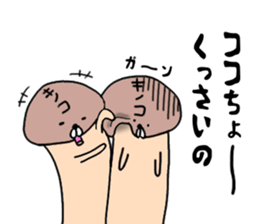 A story of a certain mushroom 2 sticker #15779948