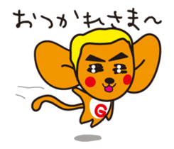 Mooving Screech NOGU Sticker sticker #15779970