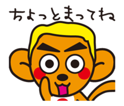 Mooving Screech NOGU Sticker sticker #15779972