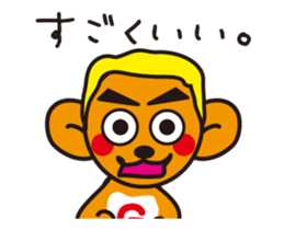 Mooving Screech NOGU Sticker sticker #15779975