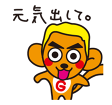 Mooving Screech NOGU Sticker sticker #15779976