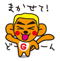 Mooving Screech NOGU Sticker sticker #15779977