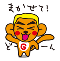 Mooving Screech NOGU Sticker sticker #15779977